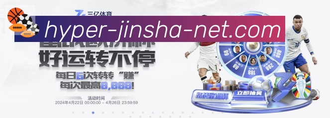 电竞直播专区