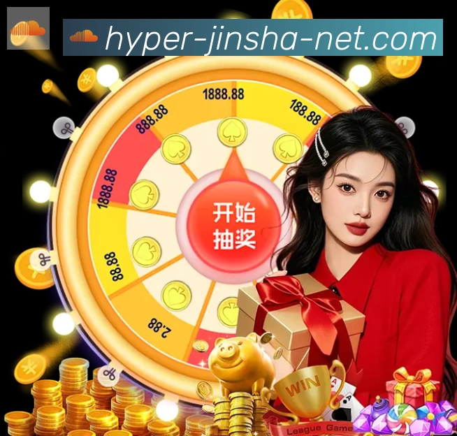 金沙娱乐城APP 封面图